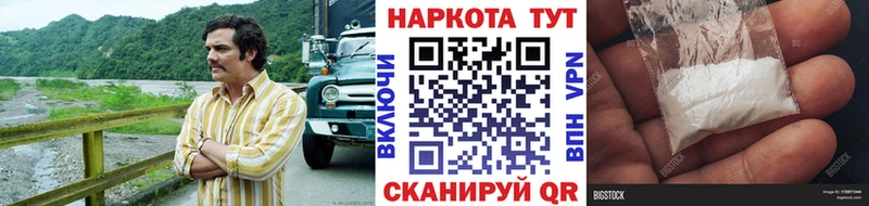 Где можно купить наркотики Каменка Галлюциногенные грибы  Cocaine  Гашиш  БУТИРАТ  Канабис  Меф 