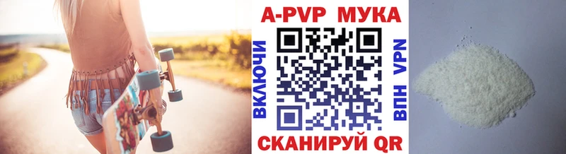 купить  цена  blacksprut маркетплейс  Alfa_PVP кристаллы  Каменка 