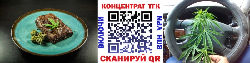 Cannafood марихуана  где купить наркотик  Каменка 