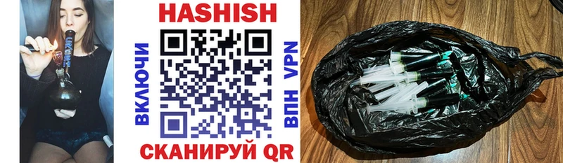 Гашиш hashish  закладка  нарко площадка наркотические препараты  Каменка 