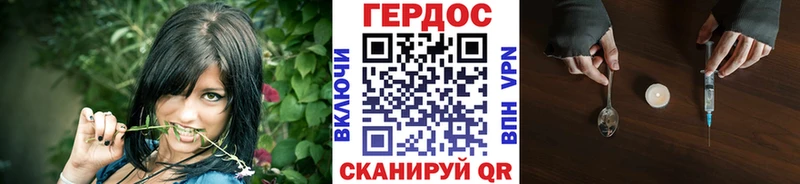 ГЕРОИН Heroin  Каменка 