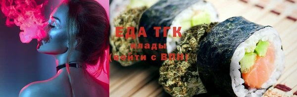 тгк Алзамай