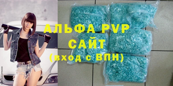 apvp Алексин