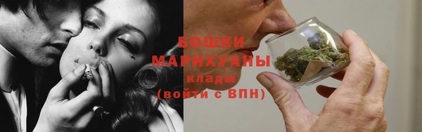 спиды Осинники