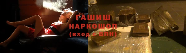 бошки Осташков
