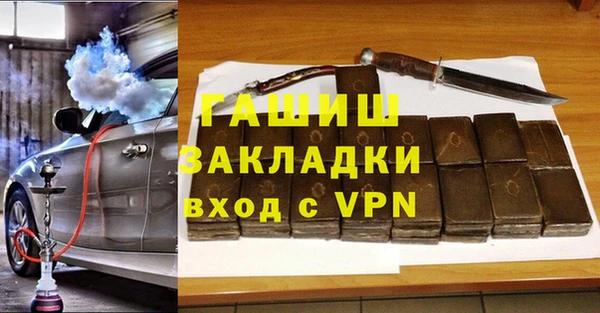 тгк Алзамай