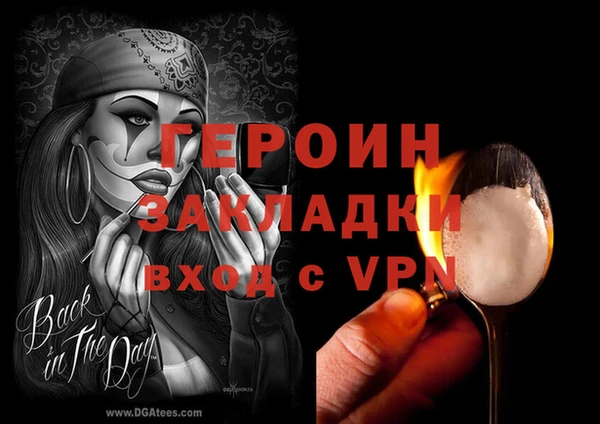 тгк Алзамай