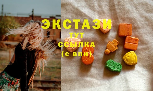 спиды Осинники
