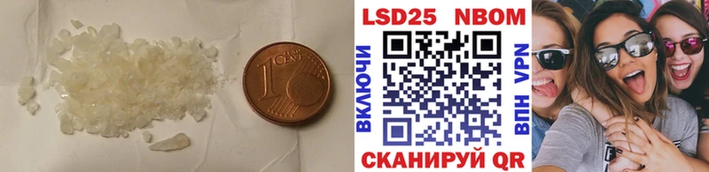 Лсд 25 экстази ecstasy  Каменка 