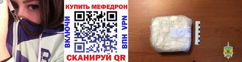 shop какой сайт Каменка МЕФ мука