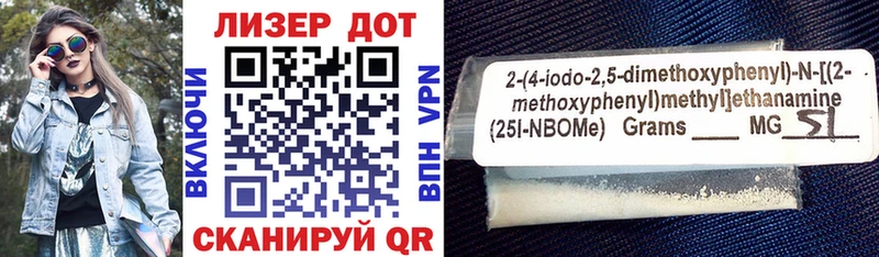 Марки N-bome 1500мкг  Каменка 