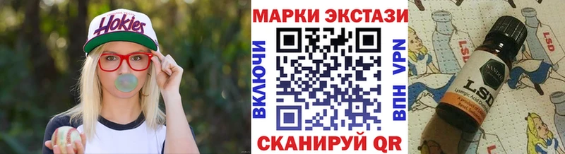 Марки N-bome 1,8мг Каменка