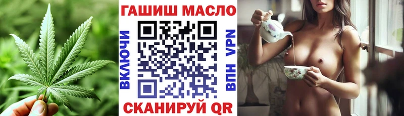 blacksprut ССЫЛКА  Каменка  ТГК гашишное масло 